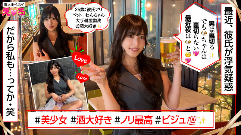 ぴよちゃん（erk106）似鳥日菜 erk-106動画