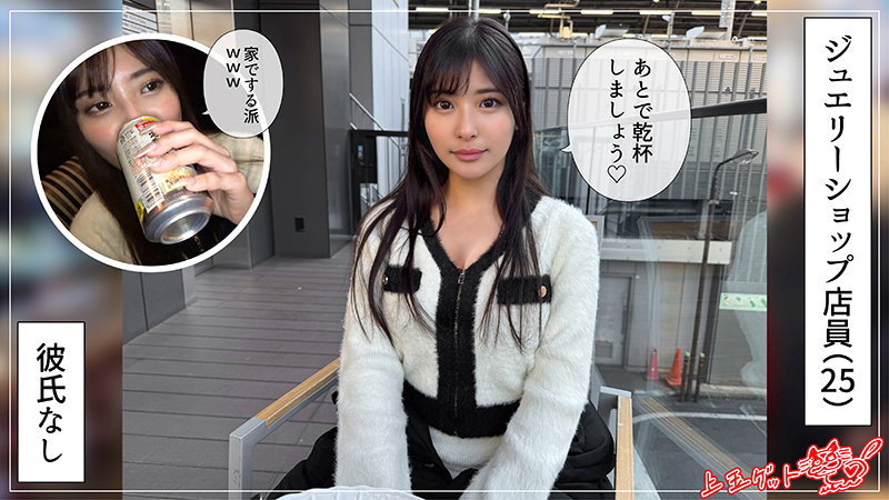 ニナ（hoi380）似鳥日菜 hoi-380動画