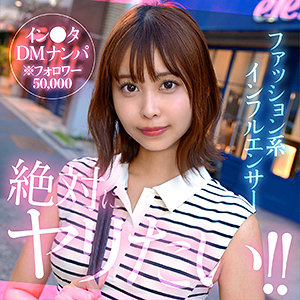 natsumin（hut005）那津乃ちなみ hut-005動画