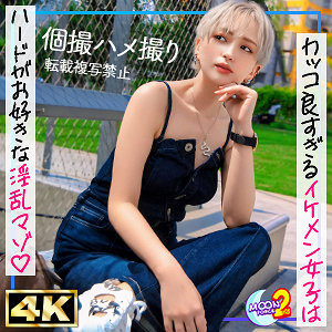 新人美容師ウタ（mfcs147）沢尻ウタ mfcs-147動画