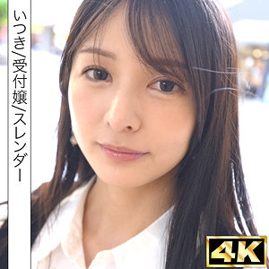 いつき（simf007）幸村泉希 simf-007動画