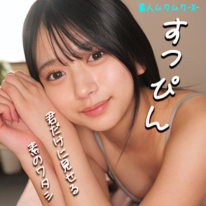 かりんちゃん（smjx031）北岡果林 smjx-031動画