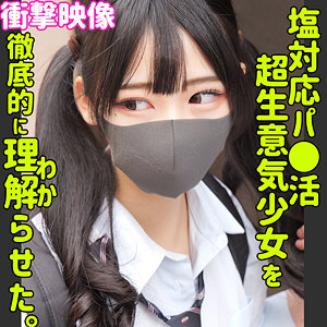 ヒマリ（smus049）逢月ひまり smus-049動画