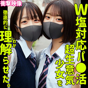 ミコ＆イト（smus063）小島みこ・赤名いと smus-063動画