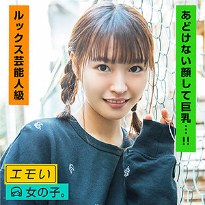 けい（emst002）花門のん emst-002動画 エモい女の子。