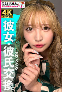 AYA＆HINA（gasp009）小那海あや・松井日奈子 gasp-009動画