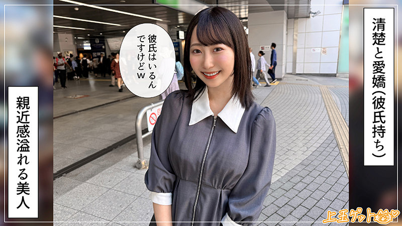 さわこ（hoi402）山下紗和 hoi-402動画