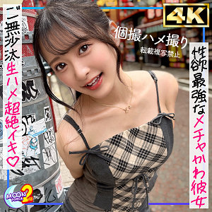 かほ（mfcs185）花守夏歩 mfcs-185動画