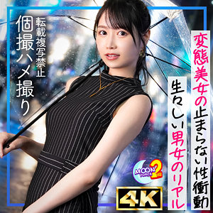 りおぴん（mfcs197）朝妃りお mfcs-197動画