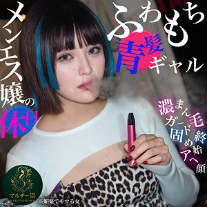 あゆみ（msodn997）月形はるひ msodn-997動画