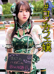 SIO（oremo462）依本しおり oremo-462