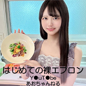 あおちゃん（pai152）あおい藍 pai-152動画