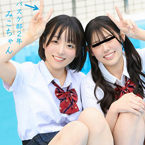 みーちゃん（pai307）小島みこ pai-307動画