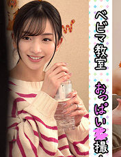 まゆさん（shinki230）鈴木真夕 shinki-230動画