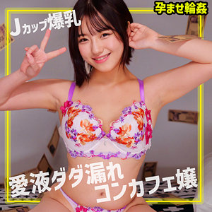 みかん（smgn014）小鈴みかん smgn-014動画