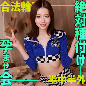 さちか（smgn019）秋元さちか smgn-019動画