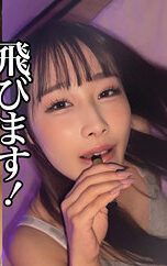 ほのか（smjk143）斉藤帆夏 smjk-143動画