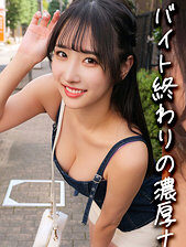 smjx024 ゆいかさん 小野坂ゆいか smjx-024動画