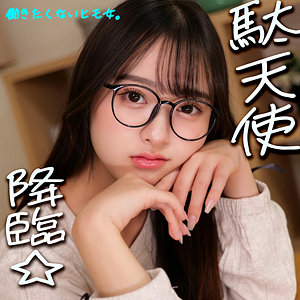 なつぽ（smjx168）花守夏歩 smjx-168動画