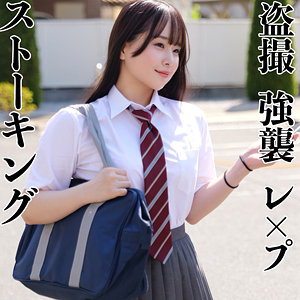 ももかちゃん（smjx174）桜庭ももな smjx-174動画