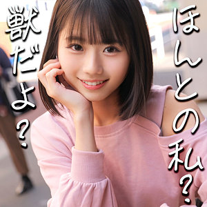 りくさん（smjz085）市川りく smjz-085動画