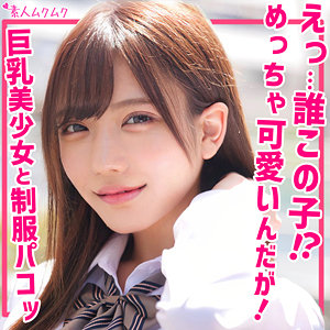 smuk173 しお 佐藤しお smuk-173動画