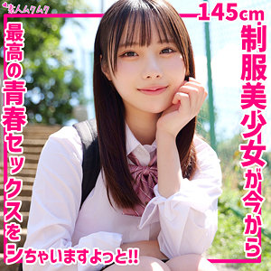 ひなこ（smuk283）松井日奈子 smuk-283動画