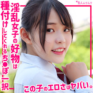 ゆうあ（smuk304）音羽ゆうあ smuk-304動画