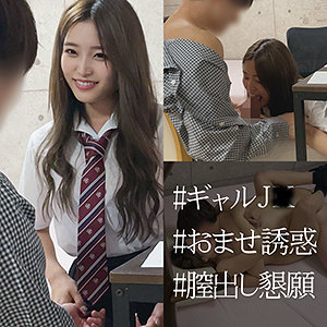 えりかちゃん（spay050）伊南えりか spay-050動画