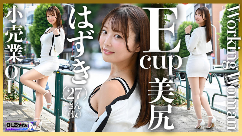 葉月さん（仮）work021 葉月まゆ work-021動画