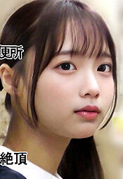 ESちゃん（仮名）y082 y-082動画