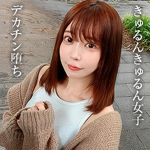 ねね（bshi032）星野ねね bshi-032動画