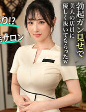 ゆいか（ddh387）小野坂ゆいか ddh-387動画