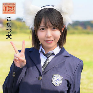 こなつ（debz024）柏木こなつ debz-024動画