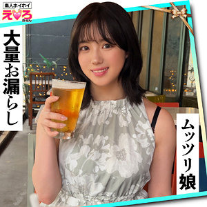 すずちゃん（erk104）小鈴みかん erk-104動画