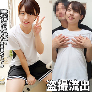 このみ（fuyu198）新田好実 fuyu-198動画