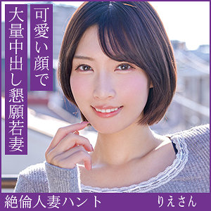 りえさん（hint0705）宮城りえ hint0-705動画