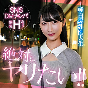 mioyuki（hut013）雪代美鳳 hut-013動画