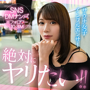 mitsu（hut016）蒼乃美月 hut-016動画