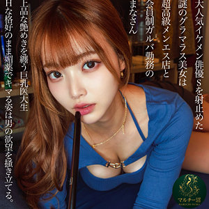 まなさん（msodn992）結月りあ msodn-992動画