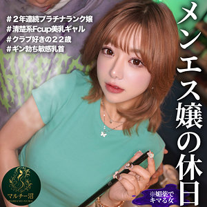 さえ（msodn995）有村のぞみ msodn-995動画