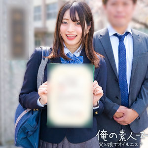 あおい（orecz459）中城葵 orecz-459動画