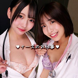 はるさん＆らんさん（smgd016）湊波流・あおい藍 smgd-016動画