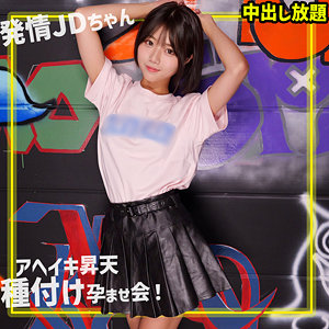 りくちゃん（smgn034）市川りく smgn-034動画