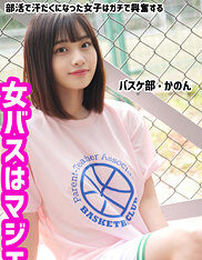 かのんちゃん（smub006）花音うらら smub-006動画