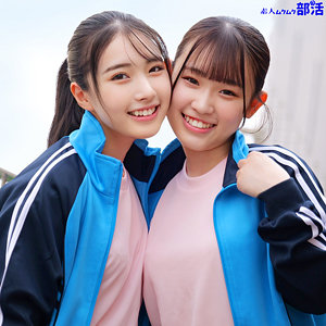 ひかるちゃん＆まこちゃん（smub090）皆月ひかる・三葉まこ smub-090動画