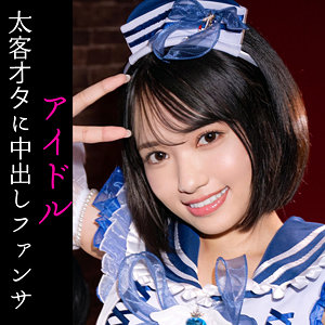 NAGI（smuc175）八坂凪 smuc-175動画