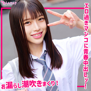 わこ（smuk308）水原わこ smuk-308動画