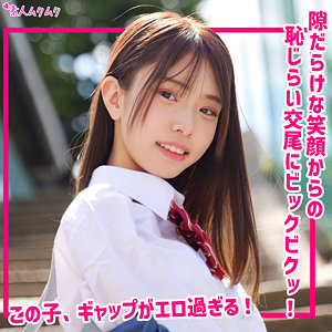 もか（smuk310）綾瀬もか smuk-310動画