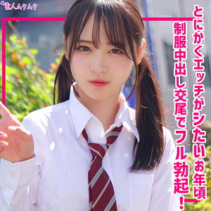 もあ（smuk314）若月もあ smuk-314動画